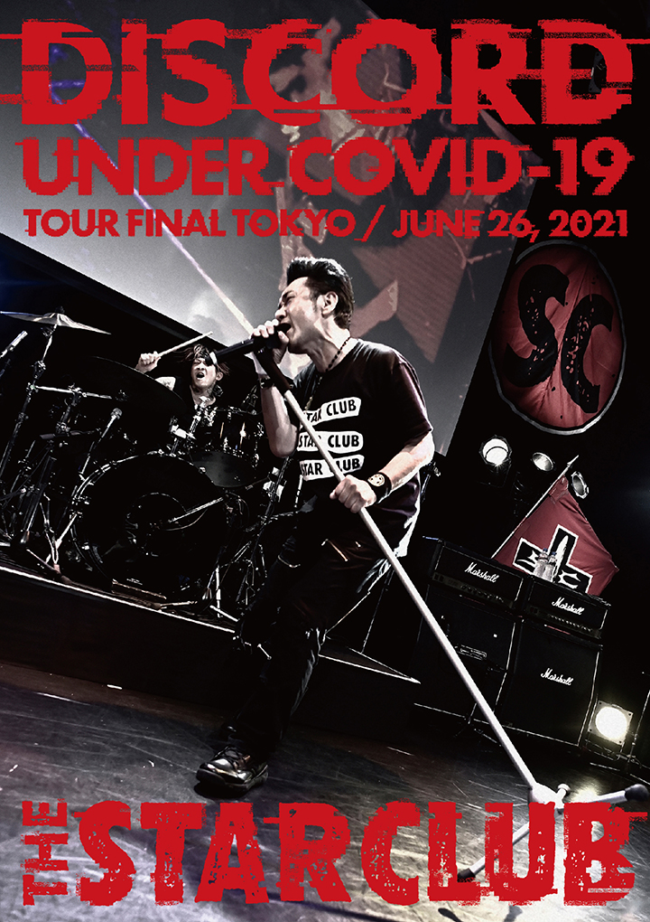 GIGS 2010 SHIT TOUR[通販限定DVD]通販限定版 - ミュージック